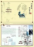 律师事务所折页