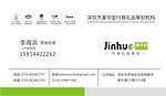 名片