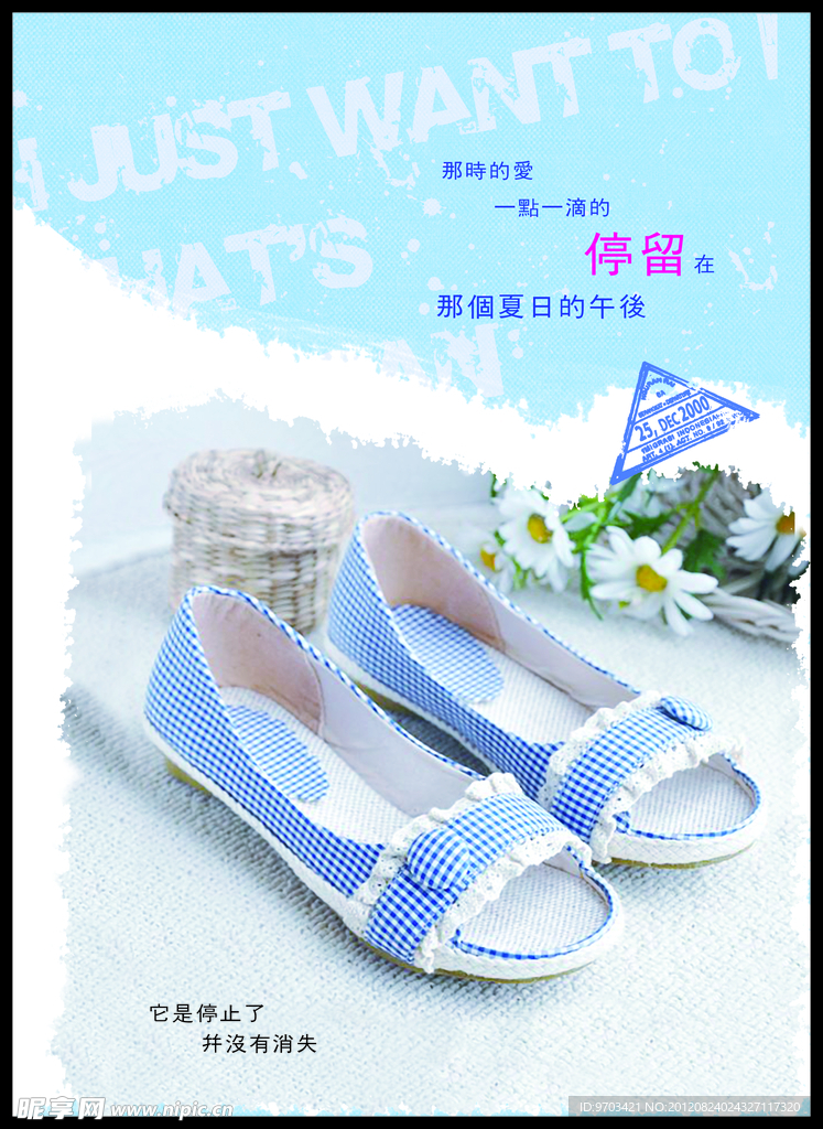 夏日清凉女鞋印刷海报