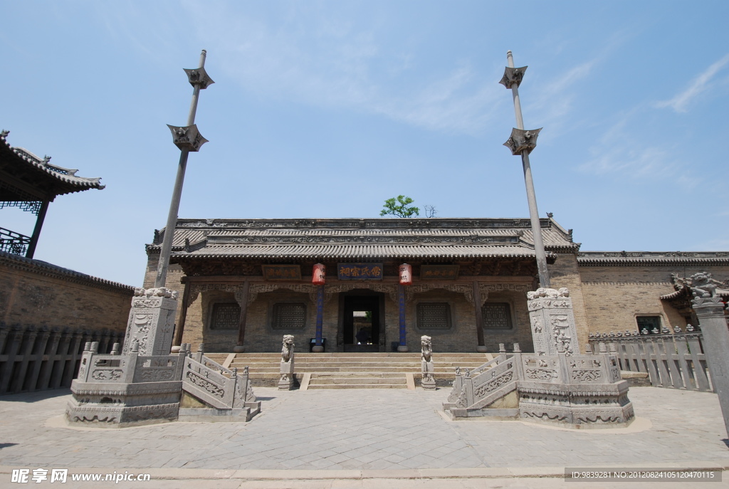 常家庄园