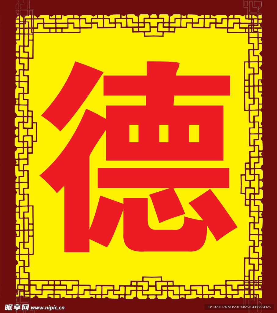 雕刻花边 窗框