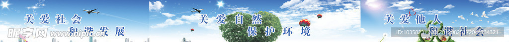 三关爱