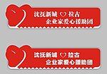 胸牌