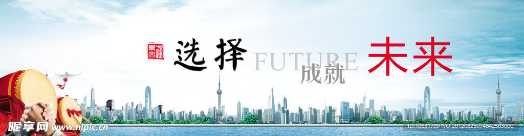 企业文化
