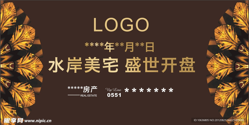 桁架 开盘宣传 宣传图