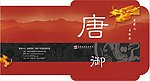 CD封套