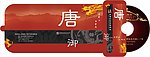 光盘封套
