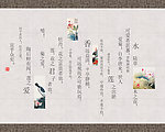 爱莲说