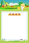 学校通知展板
