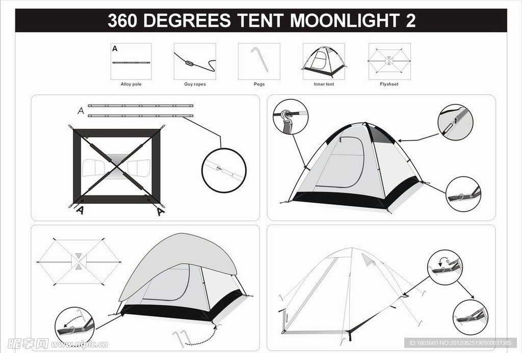 moonlight2帐篷安装