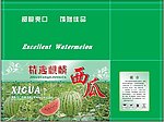 西瓜包装