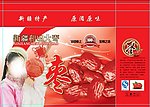 栆包装