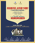 东方明珠