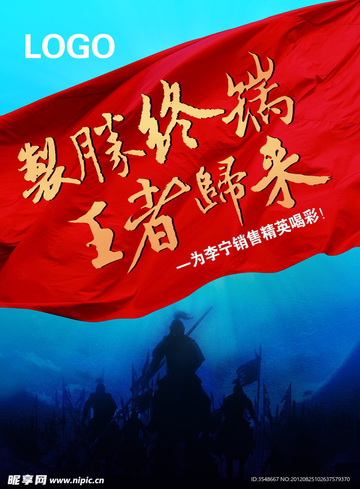 企业文化