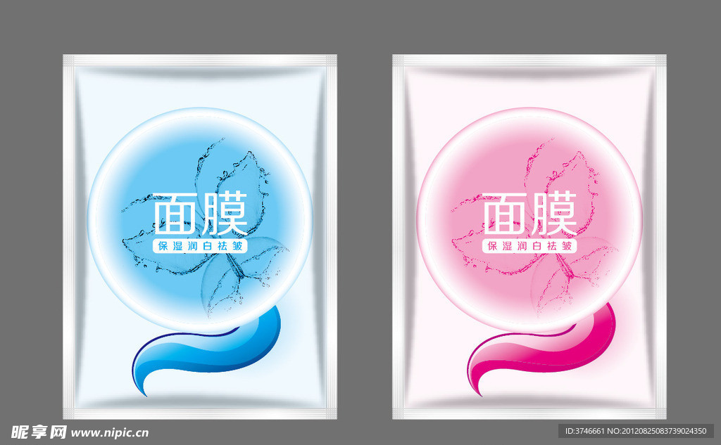 面膜包装