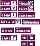 标识