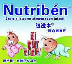 纽滋本广告设计