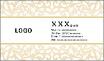 高档名片
