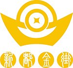 商业金街LOGO