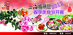 精菜馆版面