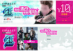 艾尚雪反季促销10元代币券