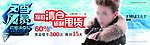 艾尚雪女装反季风暴清仓背板