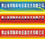 喷绘招牌