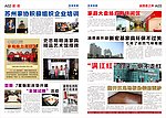 报纸广告