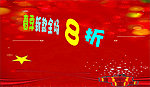 打折海报素材