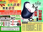 章光101