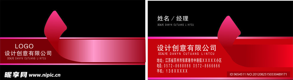 名片