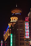 南京路风光