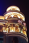 上海南京路新世界