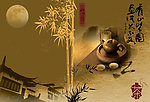 茶道