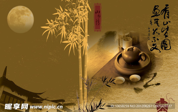 茶道