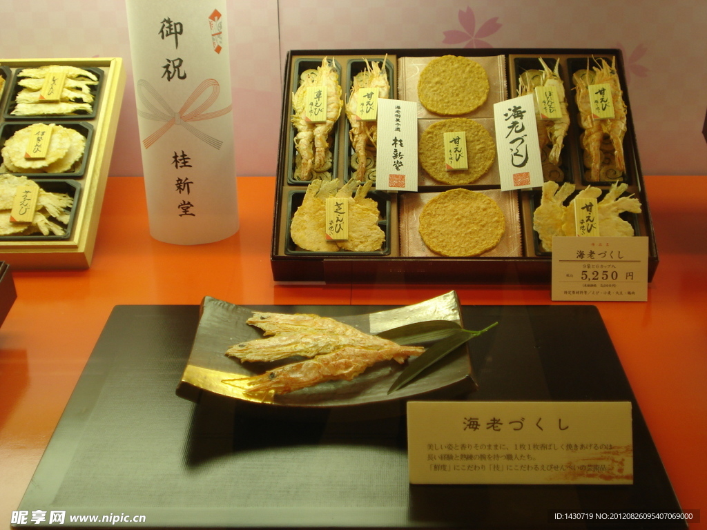 小糕点