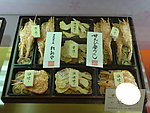 小糕点