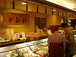 蛋糕店