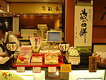 小糕点