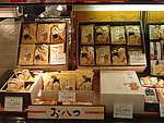 小糕点