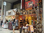 日本大阪商业街店铺