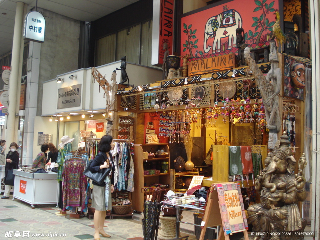 日本大阪商业街店铺