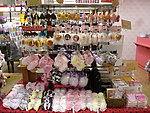 日本大阪店铺