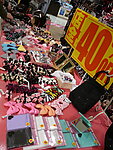 日本大阪店铺