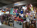 日本大阪店铺