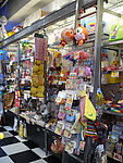 日本大阪店铺