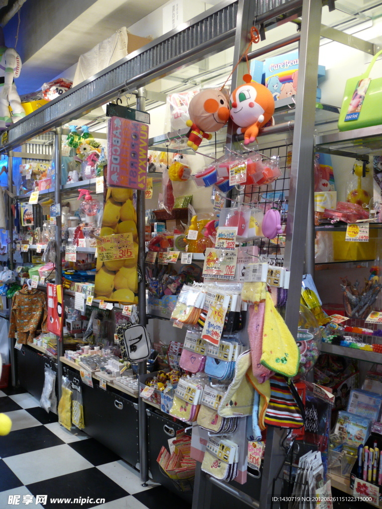 日本大阪店铺