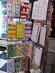 日本大阪店铺
