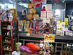 日本大阪店铺