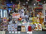 日本大阪店铺